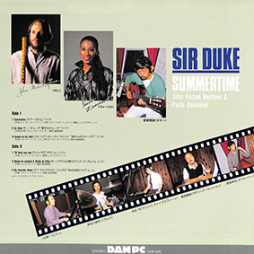 WPbg-DOR0151 SIR DUKE/SUMMERTIME 76/45   WECRlv`[(ڔj Paula Desmond (Vo) Super Analogue Disk DAM45